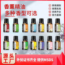 外贸跨境现货全英文玫瑰百合香薰精油水溶性加湿器无火香薰补充液