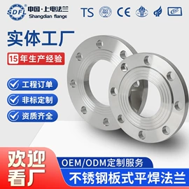 法兰;弯头;其他管件