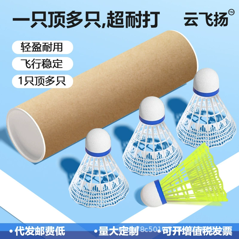 Пластиковый мяч для бадминтона с пенопластовой головкой, прочный желто-белый нейлоновый мяч для тренировок в помещении и на открытом воздухе, ветрозащитный и нелегко сломать