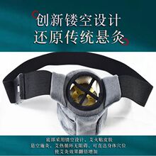 镂空艾灸布套封烟 家用滤烟温灸器艾灸盒 随身灸腰腹灸衣厂家批发