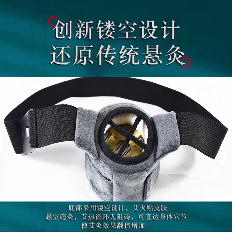 Hollow Moxibustion Cloth Cover for Smoke Sealing Household Smoke Filter Warm Moxibustion Device Moxibustion Box Portable Moxibustion Waist and Abdomen Moxibustion Clothing Manufacturer Wholesale Hollow Moxibustion Cloth Cover for Smoke Sealing Household Smoke Filter Warm Moxibustion Device Moxibustion Box Portable Moxibustion Waist and Abdomen Moxibustion Clothing Manufacturer Wholesale