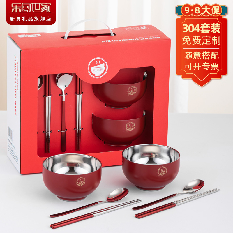 304 Food Grade Stainless Steel Bowls, Chopsticks and Spoon Set Double-Layer Bowl Anti-Scalding Insulated Bowl Birthday Wedding Creative Gift 304 Food Grade Stainless Steel Bowls, Chopsticks and Spoon Set Double-Layer Bowl Anti-Scalding Insulated Bowl Birthday Wedding Creative Gift