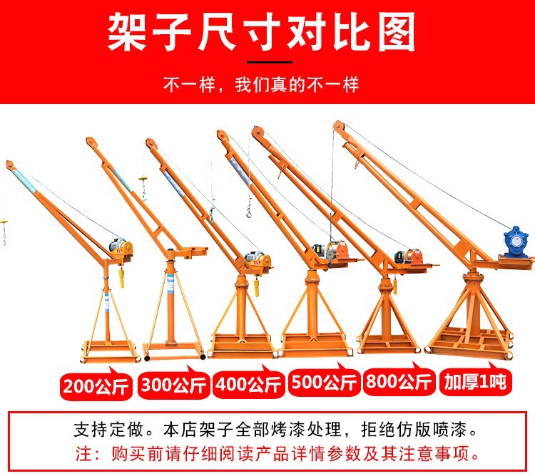 室外吊运机详情 (5).jpg