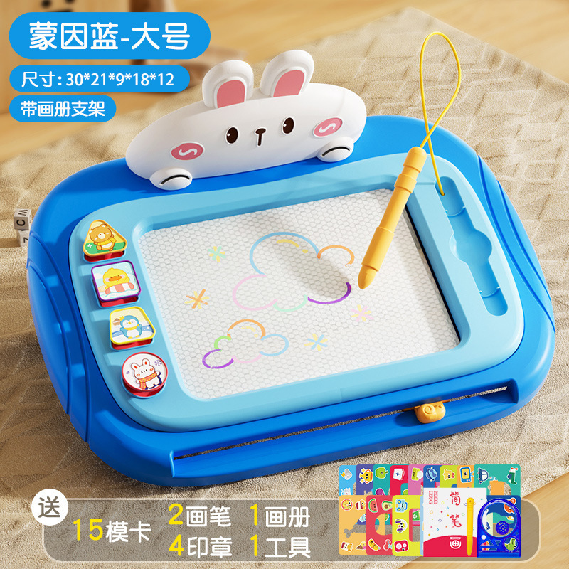 儿童磁性画板写字板宝宝画画板涂鸦板小孩绘画桌面游戏玩具2一3岁|undefined