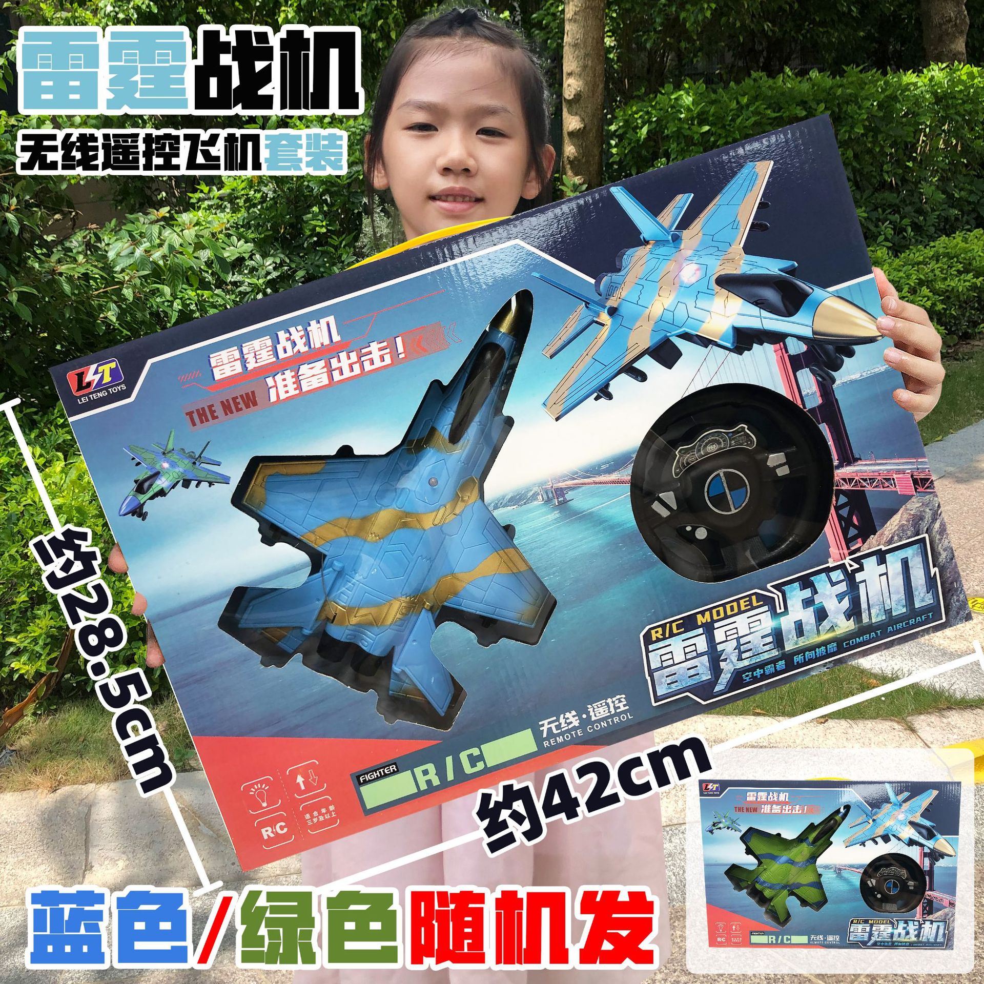 Niños dos juguetes de coche de control remoto coche deportivo modelo de coche de deriva control remoto inalámbrico instituciones de enseñanza y capacitación regalo hombre