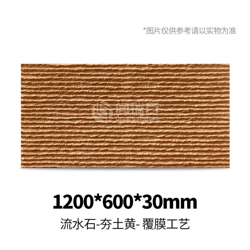 1200*600mm amarelo terra compactada