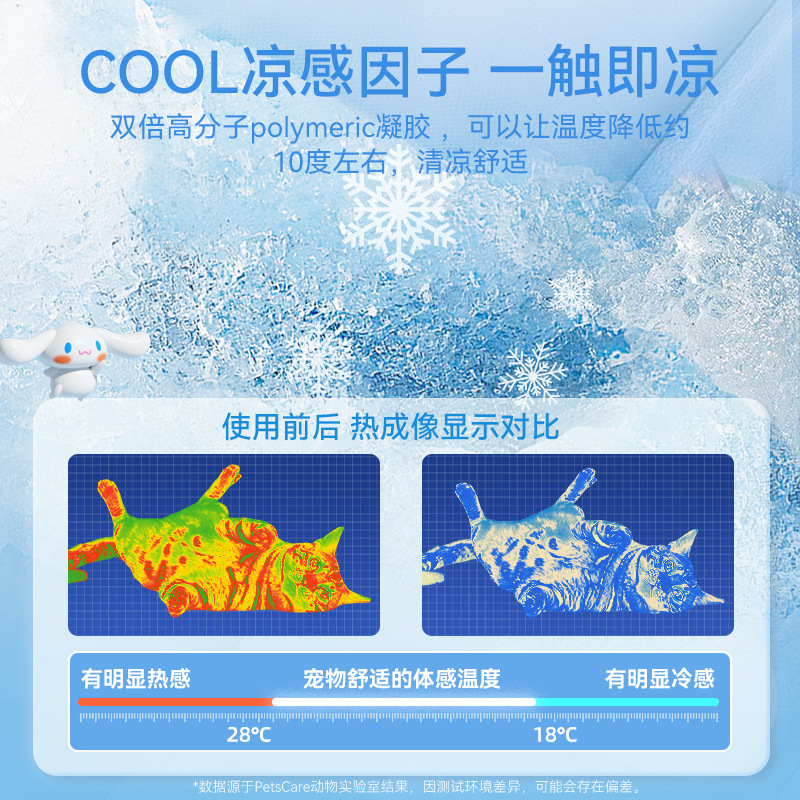 Enfriamiento de verano para perros pequeños y medianos, perros geniales, perros de orejas grandes, juntas, almohadillas de hielo para gatos, productos para nidos fríos para mascotas