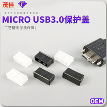 Micro USB3.0���������ֻ�usb�����߻��ױ����Ƿ�ˮ��ñ���� ����