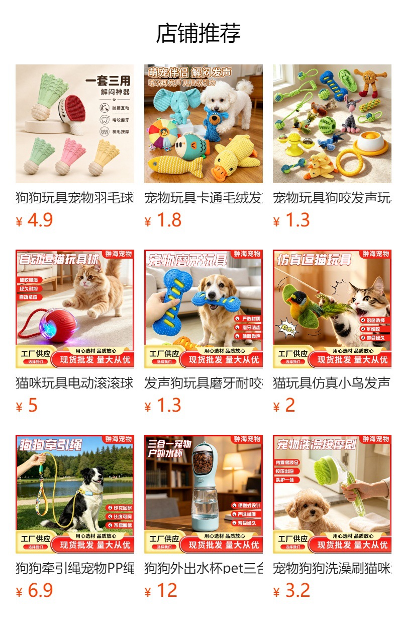详情图