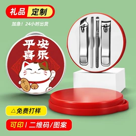 美甲工具套装;指甲剪/钳/刀