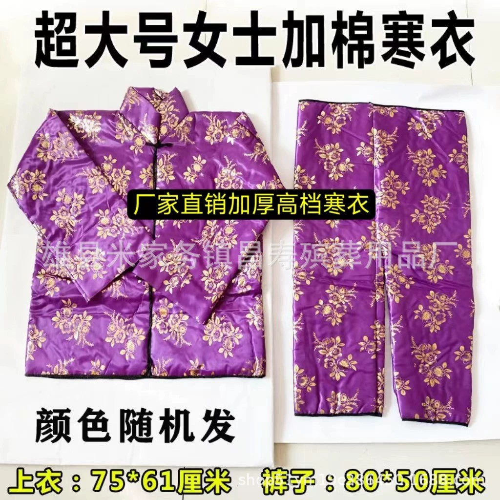 Высококачественная толстая ткань холодная одежда хлопок с хлопковой подкладкой Мужская и женская одежда-призраки фестиваль подметания могил похоронные принадлежности оптом