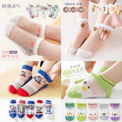 嬰兒襪子夏季a類船襪薄款卡通兒童襪 精梳棉吸汗寶寶襪子男女童襪