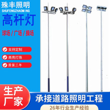 定制户外投光灯操场升降式广场灯太阳能体育场一体球场中高杆灯