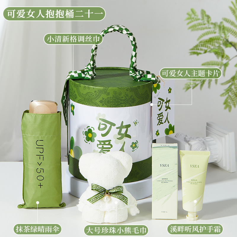 夏の記念品、教師の日ギフト、店舗周年イベント、従業員福利厚生、ホテル実用ビジネスギフトセット|undefined