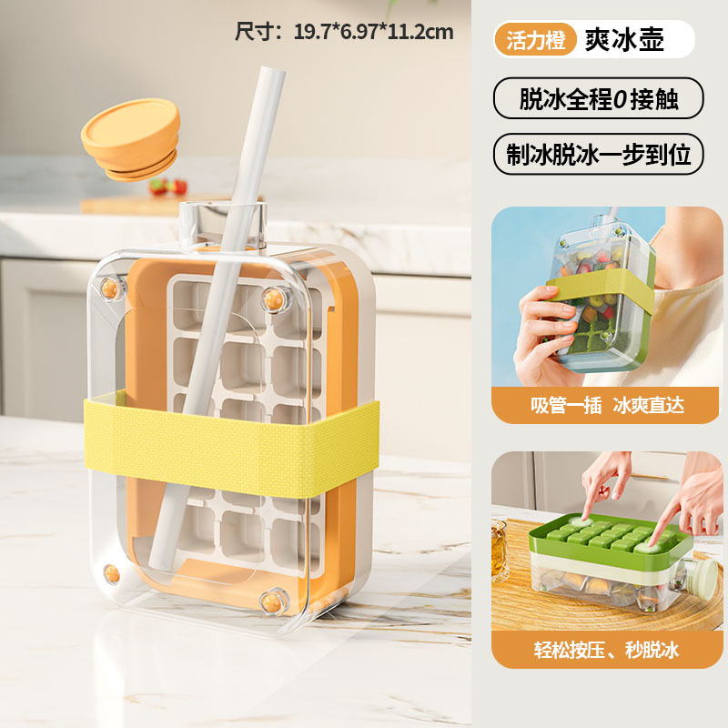 新しい 15 グリッド大容量製氷皿ポット家庭用蓋なしプレス製氷皿ストローカップポット冷蔵庫製氷アーティファクト|undefined