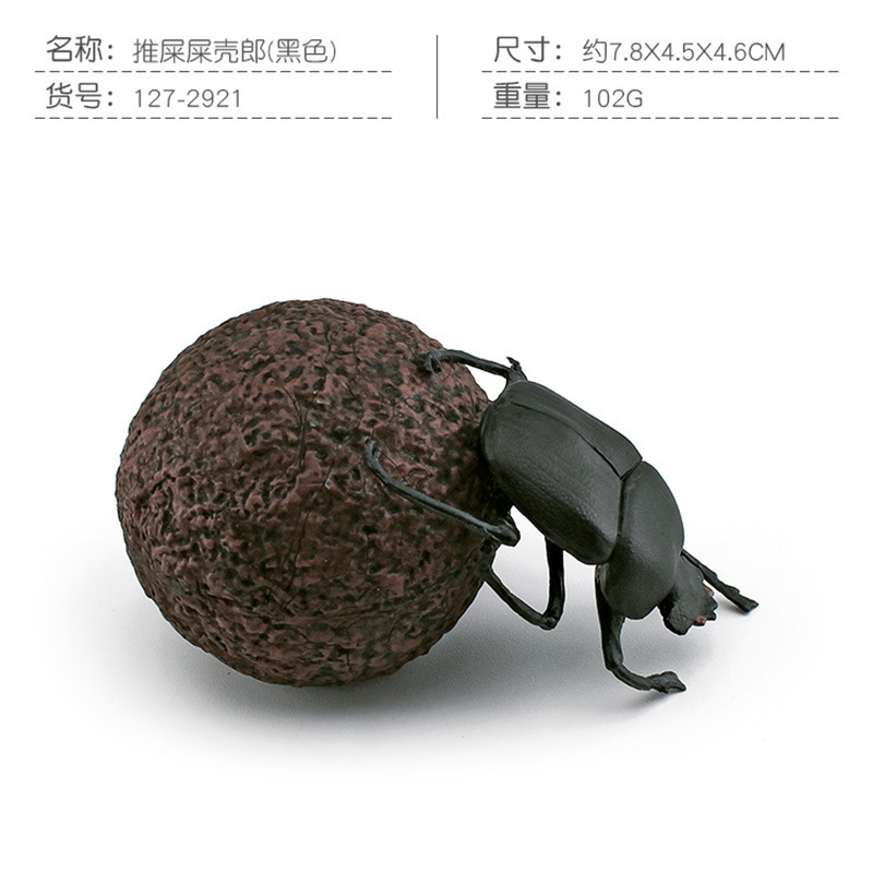 Transfronterizo Amazon simulación insecto animal estiércol escarabajo modelo de los niños cognitiva estiércol escarabajo decoración adornos estáticos