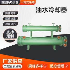 厂家供应不锈钢列管冷凝器冷却器 高效节能风冷冷却器 列管式换