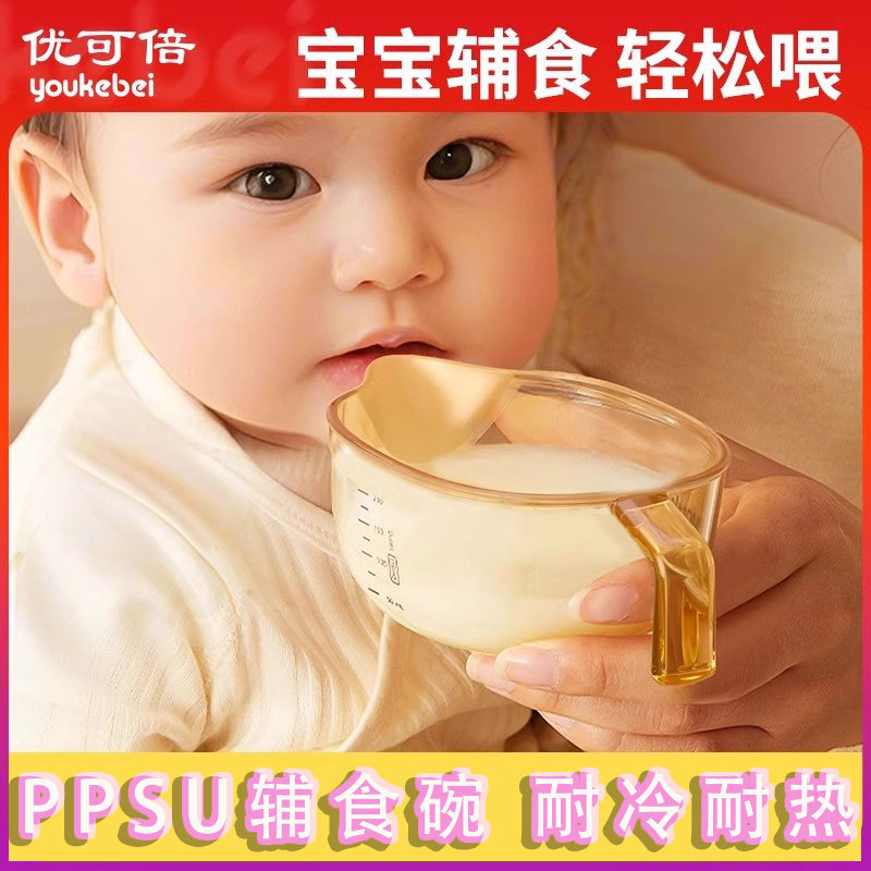 Baby complementary food bowl for newborns PPSU baby feeding water feeding soft spoon mouth eating rice paste spoon complementary food tool