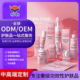 面霜;液态精华;贴片面膜
