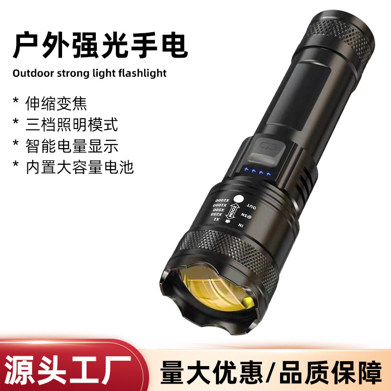 telescopic travel flashlight