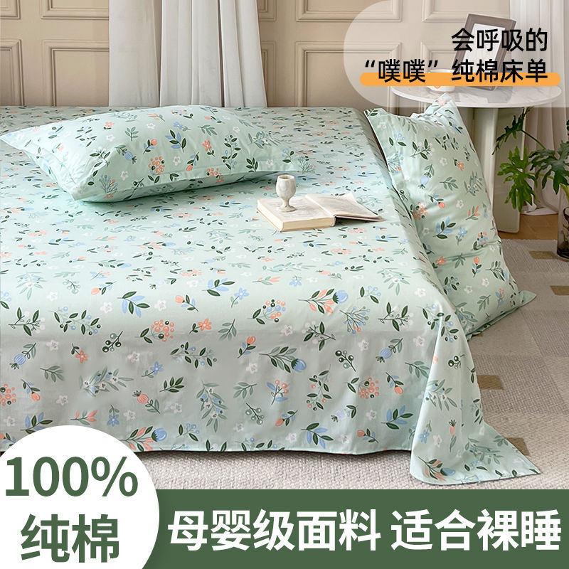 Cotton sheet, 1.5m, 1.8m