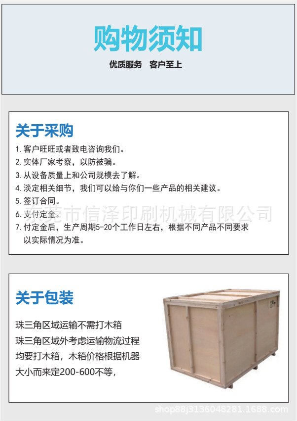 微信图片_20230628174351
