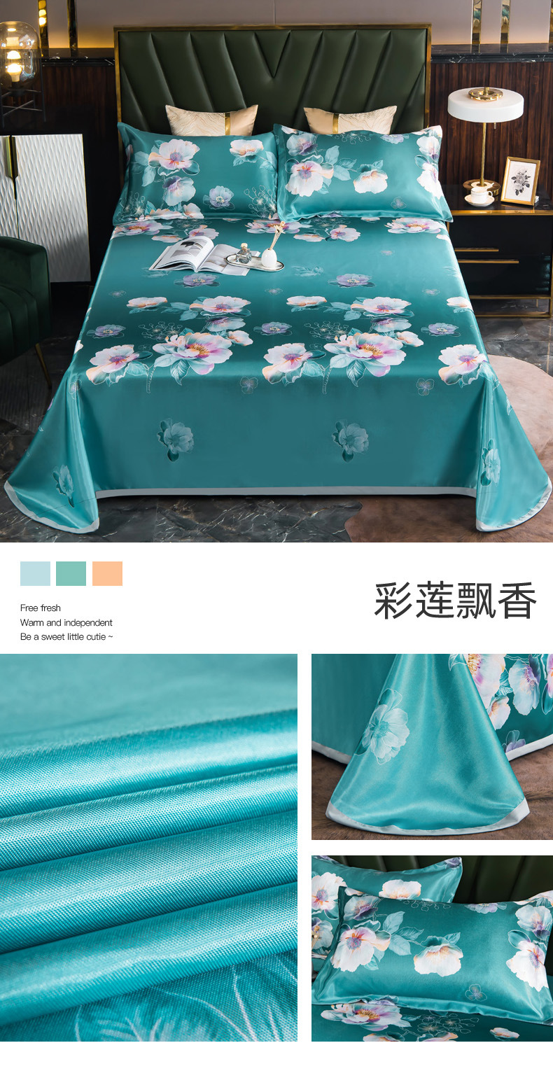 1004彩莲飘香一拖四790