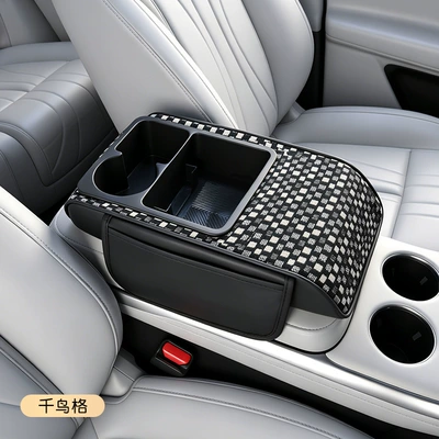 Armrest box pad Box Mat, Multifunctional Tissue Box - new-multifunctional-cup-holder-houndstooth