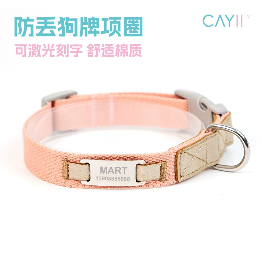 Ошейник для собак малого и среднего размера, ошейник для собак с именной табличкой, регулируемый ошейник для домашних животных на открытом воздухе, ошейник с тяговой веревкой Shiba Inu