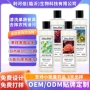 定制omeodm果蔬农残清洁剂
