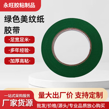 ���l�⠝�ָ��z���ߏ�ճ��ɫ��˺����ʯ���⠝���þGɫ���y���z