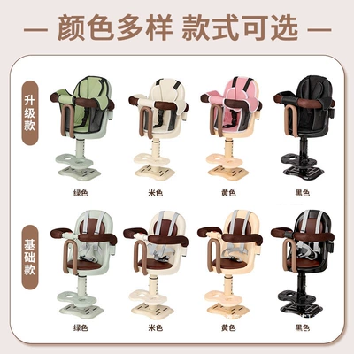 Electric car child seat, Child Seat, Front-Mounted Battery