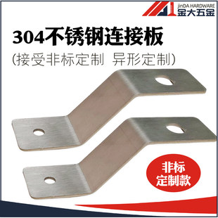 ��Ӻ�304���P�Z�����B�Ӽ��Ǵa�X�β�90��ֱ���ι̶���