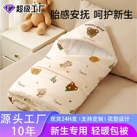 隔尿用品;婴童毛浴巾;抱被抱毯