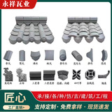 Производство древней зеленой плитки, древние строительство зеленых плиток, зеленой плитки, зеленых крыш, зеленых кирпич