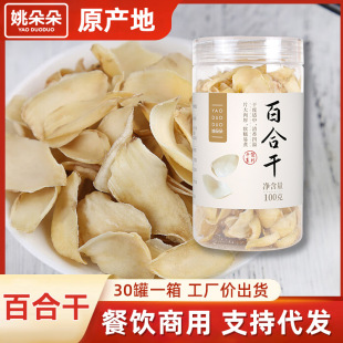 �ٺϸ�؛100g�ɴ����y��ɏ�Ӽt����轸��ٺϸɏS�����l