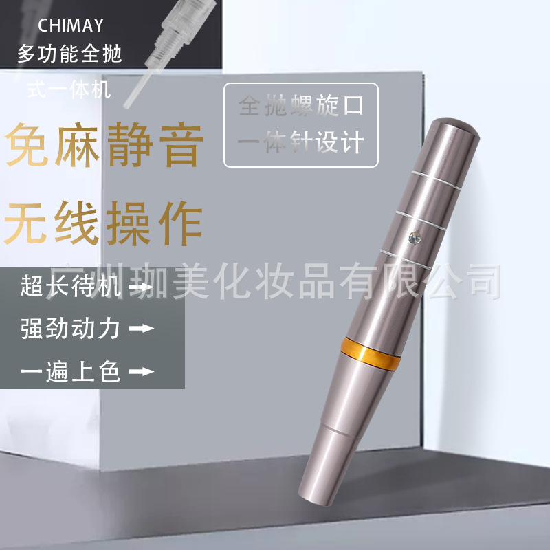 CHIMAY semi-permanent charging tattoo machine wireless machine eyebrow tattoo lip eyeliner tattoo CM all-in-one machine CHIMAY semi-permanent charging tattoo machine wireless machine eyebrow tattoo lip eyeliner tattoo CM all-in-one machine