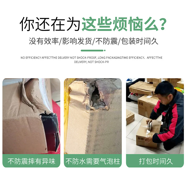 珠光膜长条详情_05