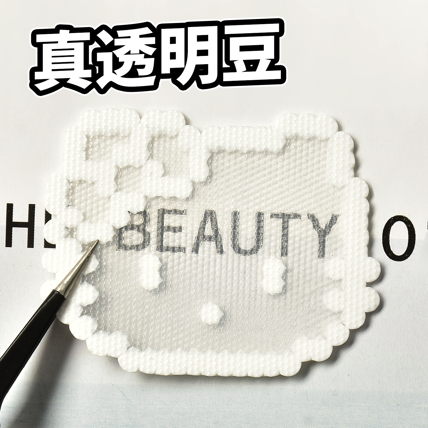 拼豆补充包融合豆黑白透明色高品质补充材料包2.6mm小豆三色DIY