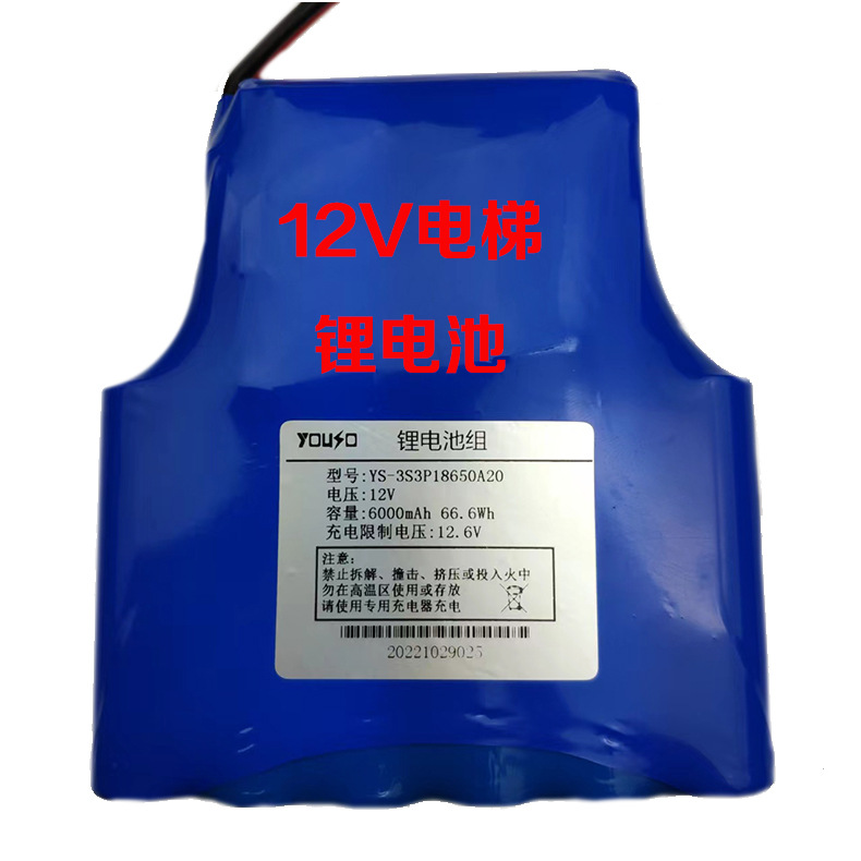 12V 6000mAh ����﮵�ص���ר��Ӧ����Դ���ͣ�������Խ�﮵��