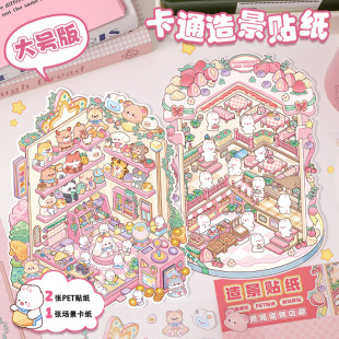 �����쾰�N����ͨץ����3D���w�쾰ƴ�N�ɐ�diy�����֎�ճ�N����