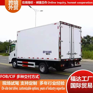 厂家跨境五十铃冷藏车 恒温保鲜冷藏货车 疫苗药品低温运输车辆
