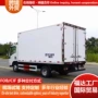 五十铃低温跨境恒温货车