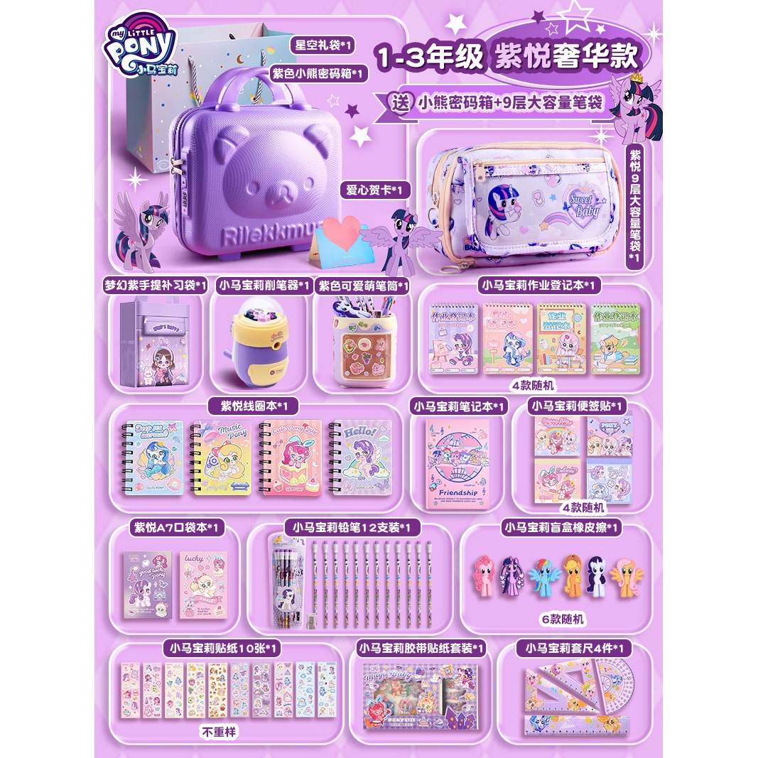 Preferir el libro de cuentas de mano púrpura pony Pauli regalos de temporada de graduación para las niñas artículos de estudio conjunto de papelería