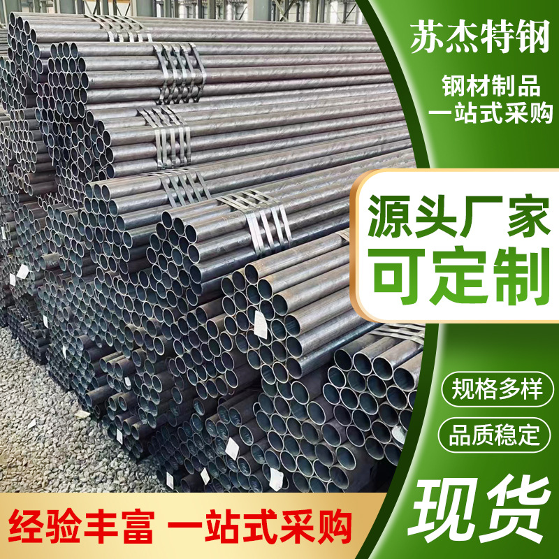 27simn无缝厚壁钢管定尺切割27SiMn合金热轧大小口径厚壁钢管现货