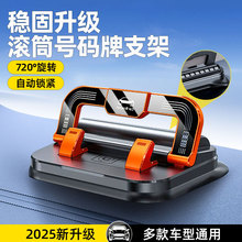 ܇�d�֙C֧��Ų܇̖�a�ƶ���һճ�Nʽ�x��̨������܇�Ì���֧�μ�