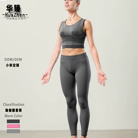 运动内衣;瑜伽服;瑜伽中/短裤