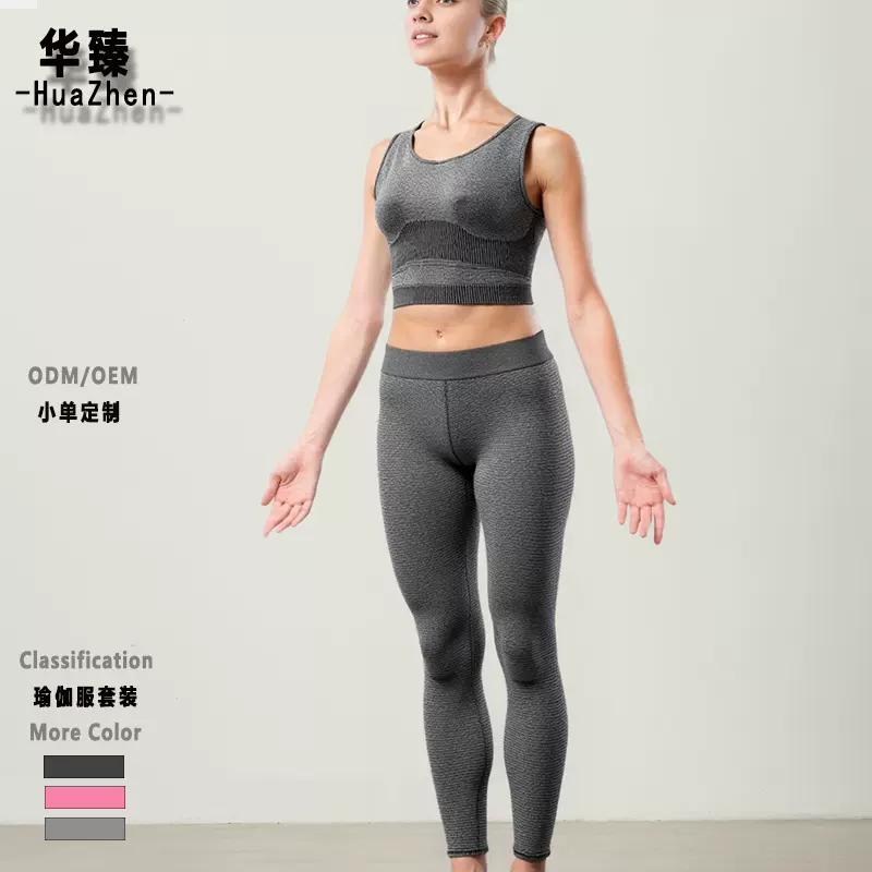 跨境新款瑜伽服套装女两件套上衣瑜伽长裤健身背心文胸运动健身服