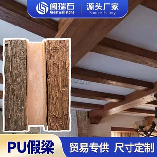 pu假梁仿木板吊顶装饰复古老榆木假梁仿实木包房梁民宿轻质空心梁