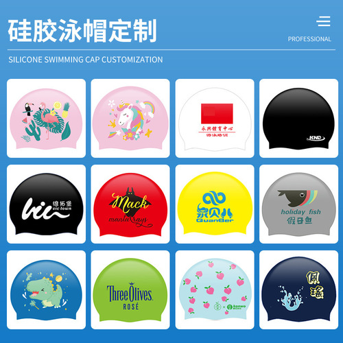 2024 Silicone Swimming Cap Wholesale Solid Color Waterproof Diving Cap Oversized Straight Head Swimming Cap Adult Swimming Equipment